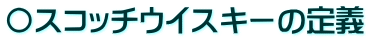 ZXRb`ECXL[̒`