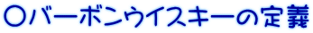 Zo[{ECXL[̒`