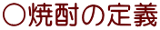 ZĒ̒`